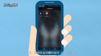 华为手机怎么隐藏拍摄