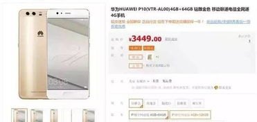 华为手机怎么回收照片