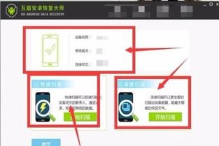 华为手机怎么回收照片