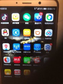 华为手机导航怎么不动