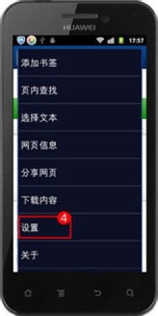 华为手机怎么设计主页