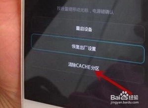 华为手机怎么重置主题