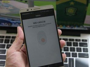 华为手机怎么打开指纹