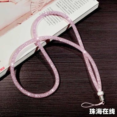 手机挂绳怎么挂华为