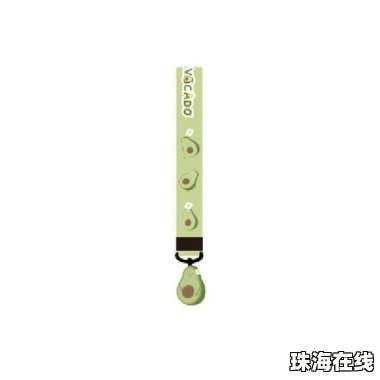 手机挂绳怎么挂华为