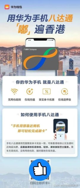 华为手机怎么退押金