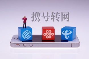华为手机怎么退押金