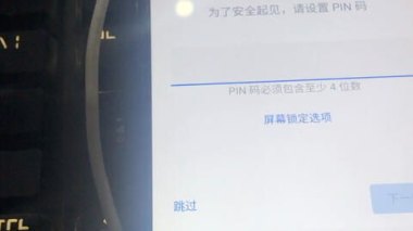 华为手机怎么刷原生