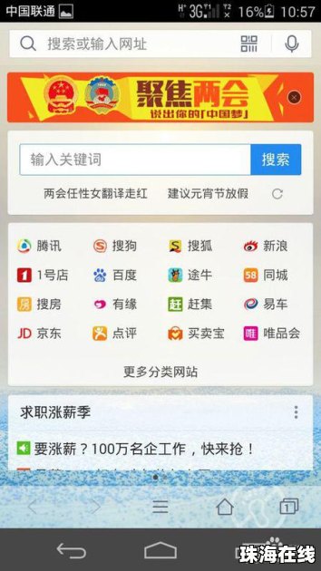 华为手机怎么算税率