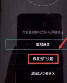 华为手机怎么开密码