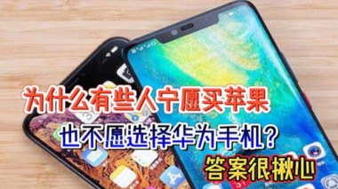 买华为手机怎么筛选