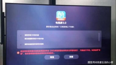 怎么在华为手机直播