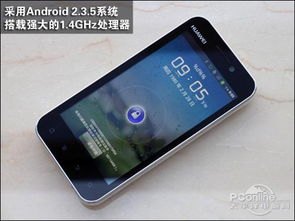 华为手机屏怎么检测