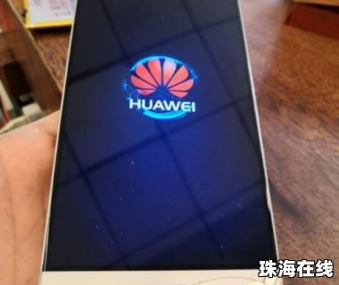 华为手机怎么装电池