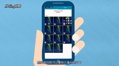 华为手机怎么下载贪玩云手机