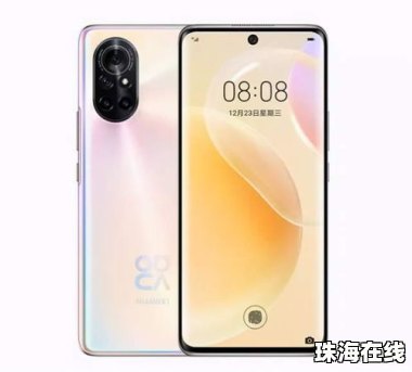 华为手机怎么下载手机性能排行