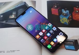 华为手机怎么弄手机空间