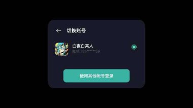 华为手机怎么把手机转到oppo