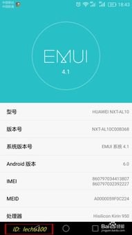 华为手机怎么登vivo手机账号