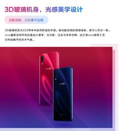 华为手机怎么登vivo手机账号