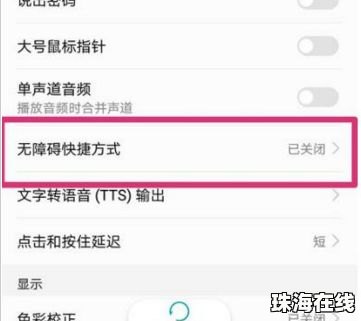 华为退手机怎么退