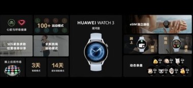 华为手机表盘怎么卡