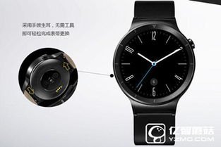 华为手机表带怎么去掉