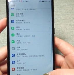 华为手机怎么粘贴数值
