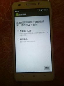 华为手机怎么粘贴数值