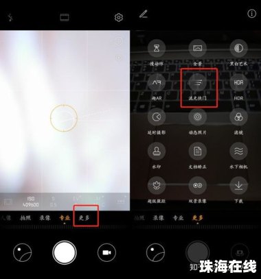 华为手机超微距怎么关闭