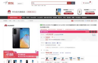 华为怎么全额退款手机
