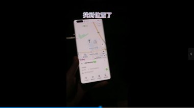 华为手机偷拍怎么操作