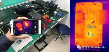 华为手机热像仪怎么开