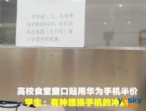 华为手机纸条怎么使用