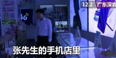 华为手机纸条怎么使用