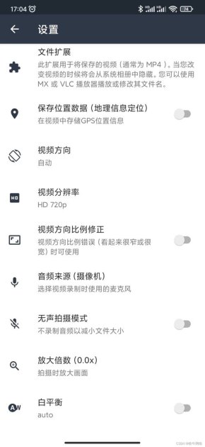 华为手机怎么拍领证