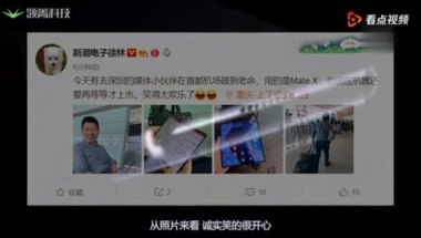 华为手机怎么拍领证