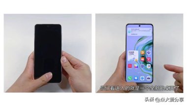 华为手机怎么打开影集