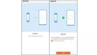华为手机怎么匹配定位