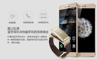 华为手环怎么连结手机