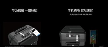 华为系列怎么开锁手机