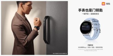 华为系列怎么开锁手机