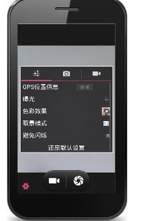 怎么调好华为手机相机