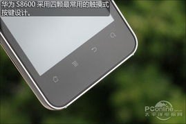华为手机怎么触摸圆圈