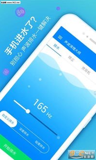 怎么帮华为手机排水