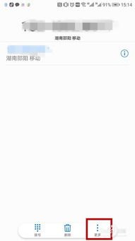 华为手机怎么祛噪音