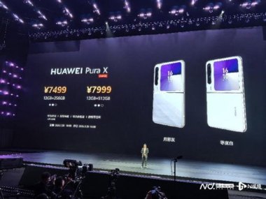 华为手机政府怎么补贴