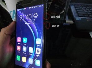 华为手机飞行怎么快捷