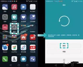 华为手机飞行怎么快捷