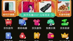 华为手机闹铃怎么换歌